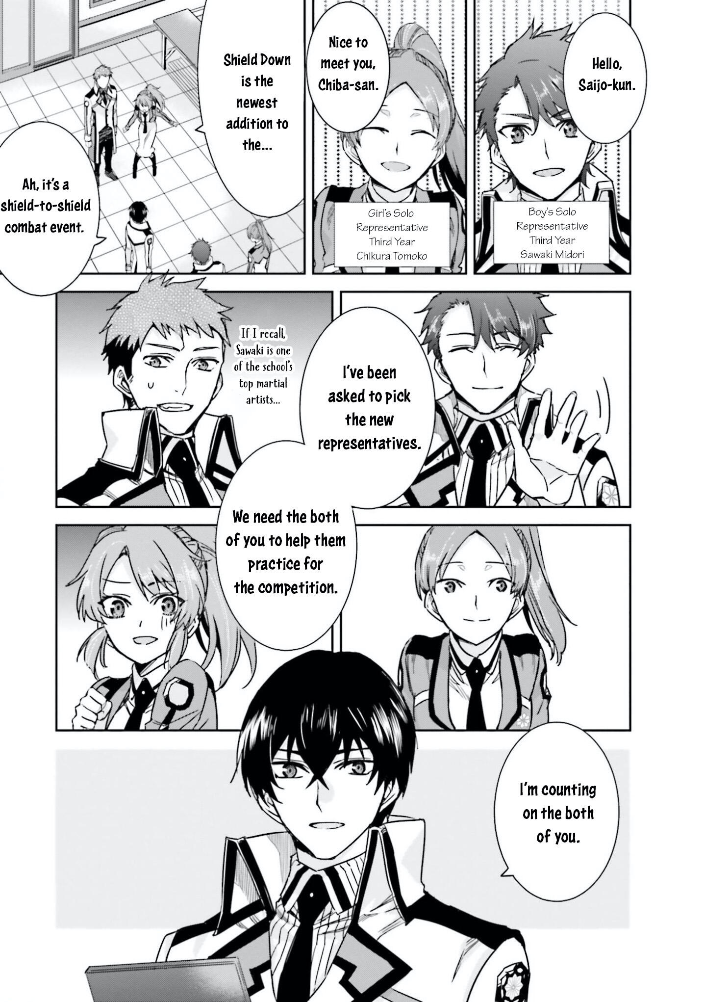 Mahouka Koukou no Rettousei - Steeplechase-hen Chapter 3 19